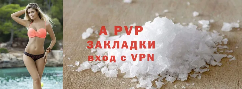 Alpha-PVP мука  Ковров 