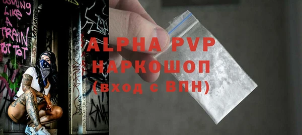 ALPHA-PVP Богородицк