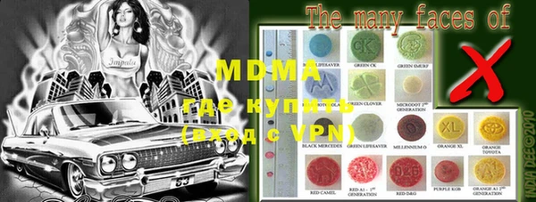 mdma Богданович