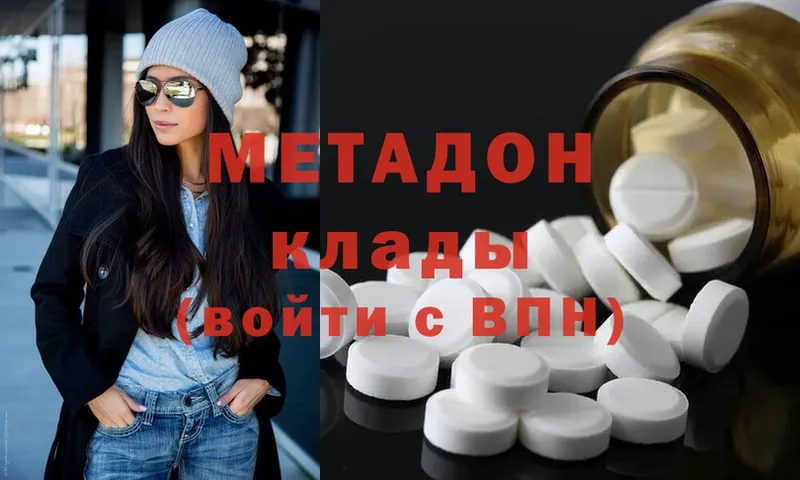 Метадон мёд  Ковров 