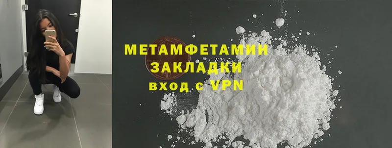 ОМГ ОМГ ТОР  Ковров  Первитин Methamphetamine 